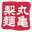 logo of Marugame Udon Philippines - Udon & Tempura  – Marugame Udon & Tempura Philippines